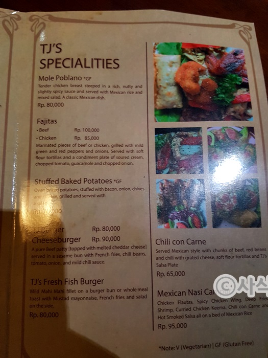 Archived menu page 1