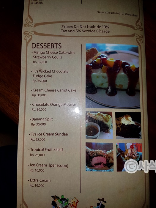 Archived menu page 4