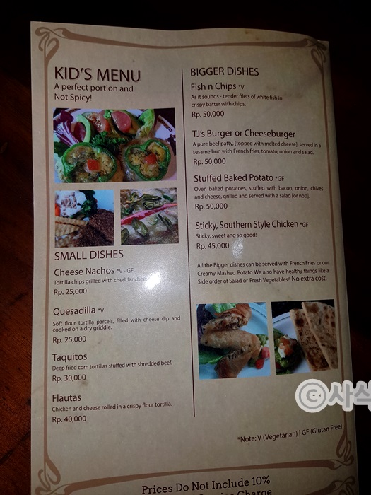 Archived menu page 5