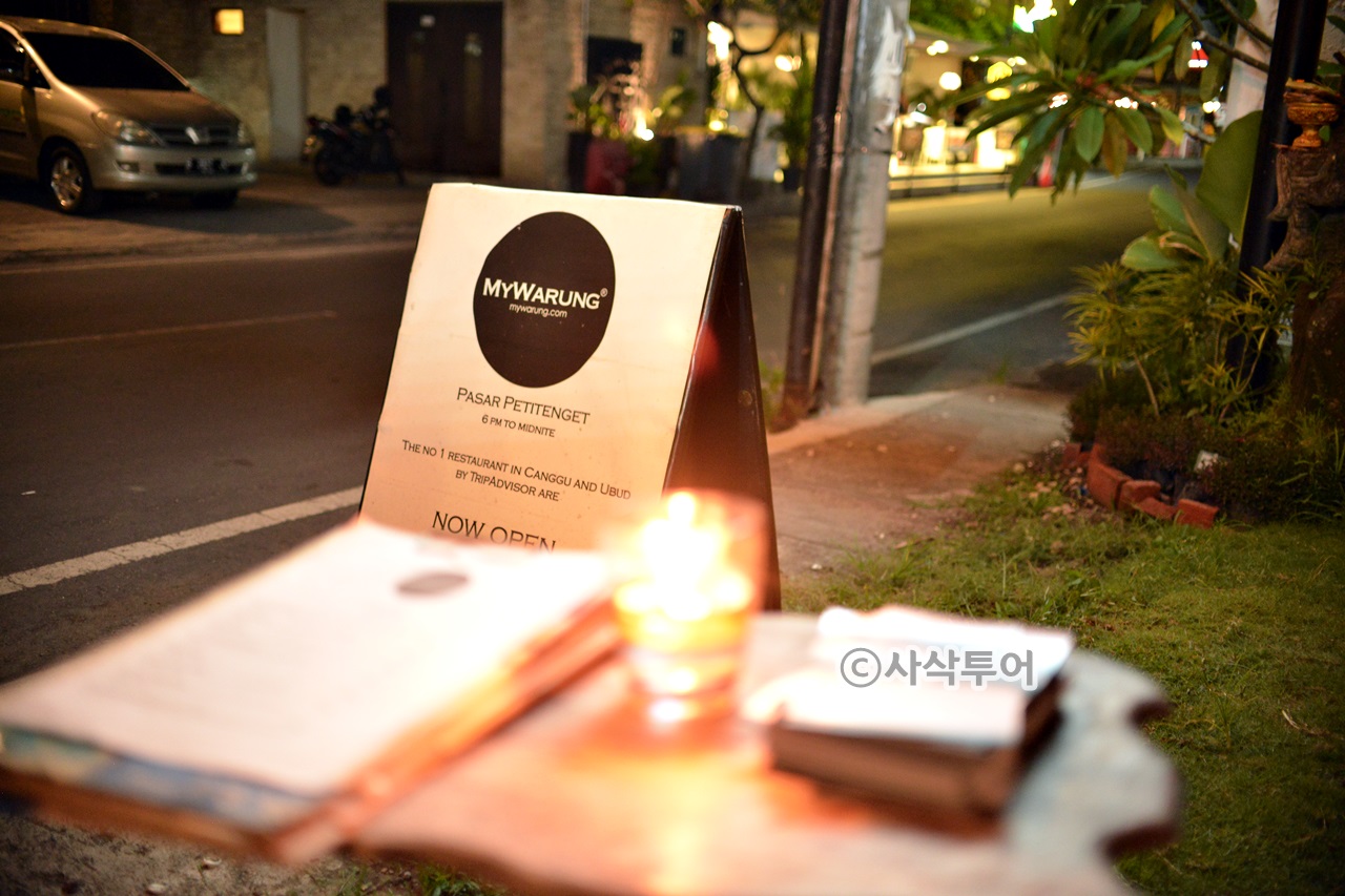 Table setting