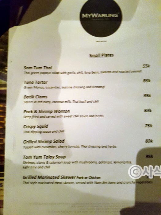 Archived menu page 1