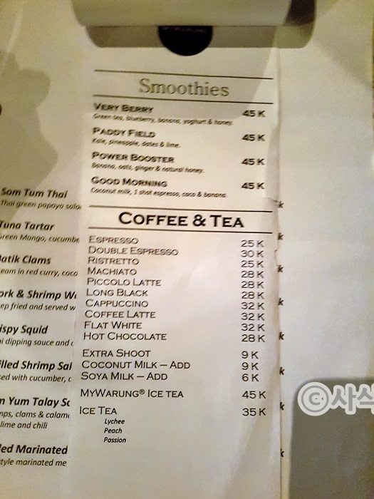 Archived menu page 2