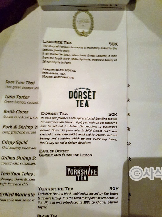 Archived menu page 3