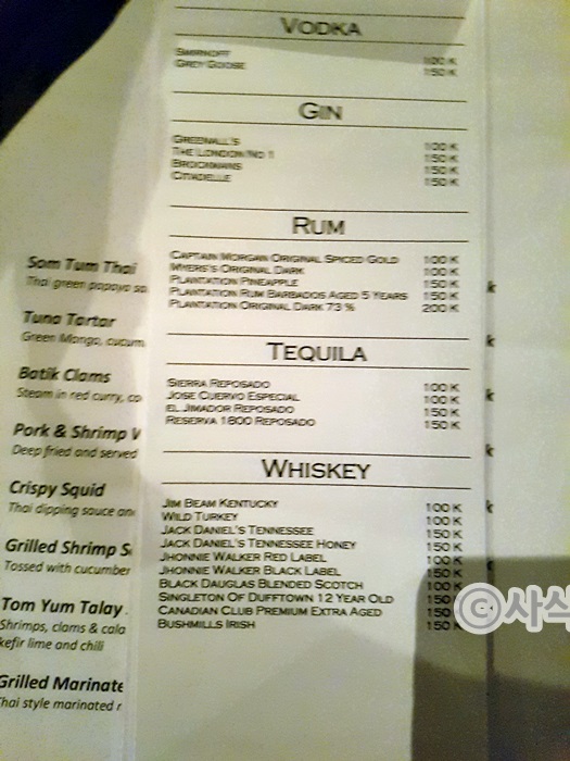 Archived menu page 4