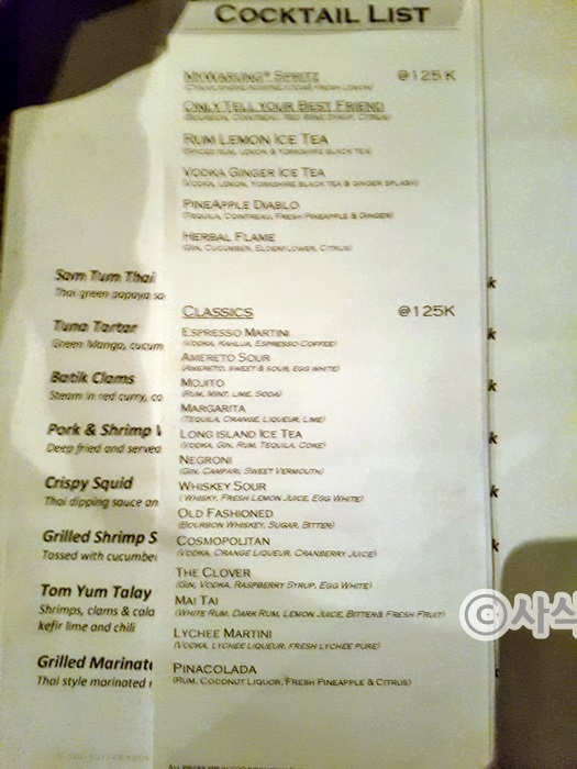 Archived menu page 5