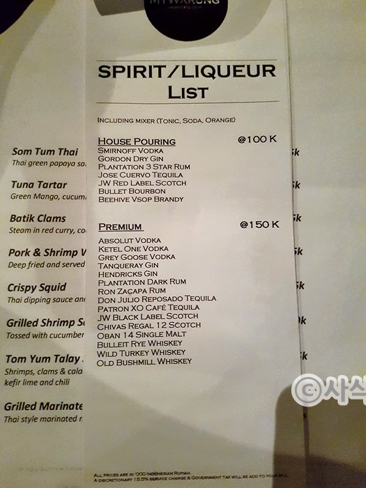Archived menu page 6