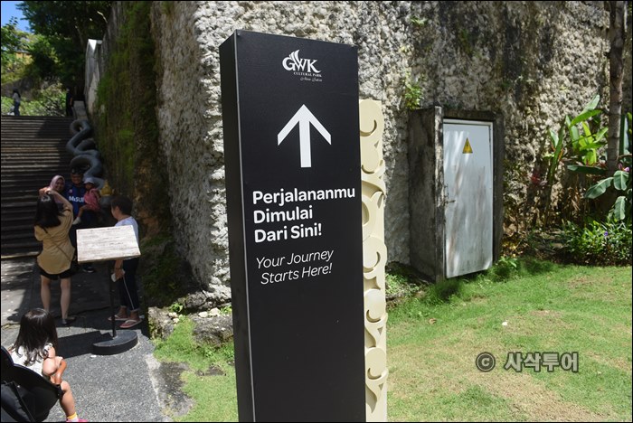 Garuda Wisnu Kencana Cultural Park — views and visitor photographs 9