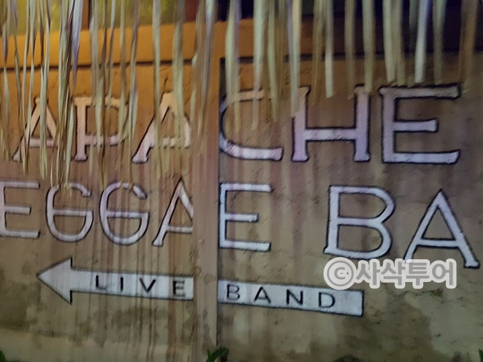 Apache Reggae Bar — venue and nightlife photographs 1