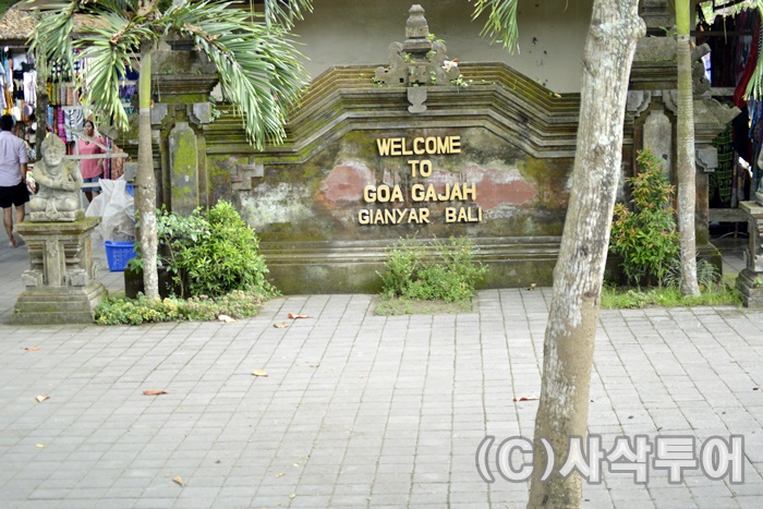Goa Gajah — Elephant Cave — views and visitor photographs 2