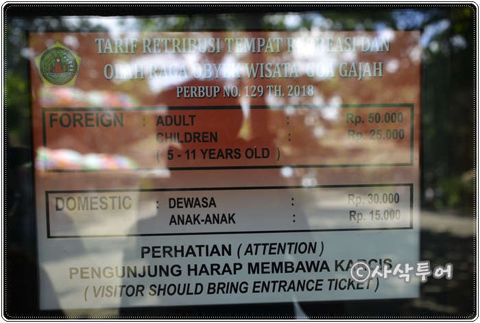 Goa Gajah — Elephant Cave — views and visitor photographs 5