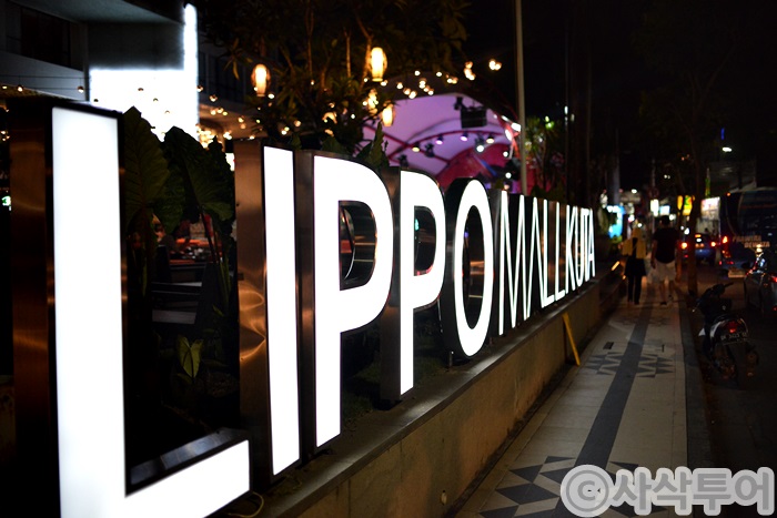 Lippo Mall Kuta — shops and displays 1