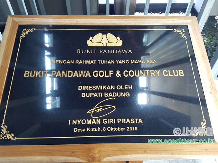 Bukit Pandawa Golf & Country Club — course and clubhouse photographs 6