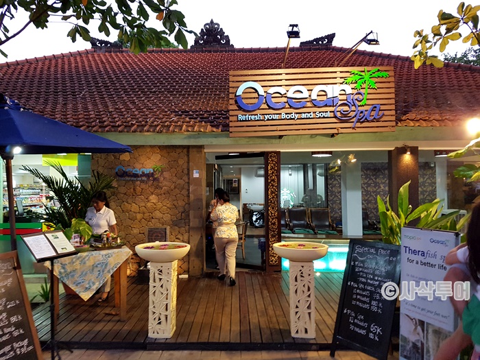 Ocean Spa Bali — spa facilities and archive information 1