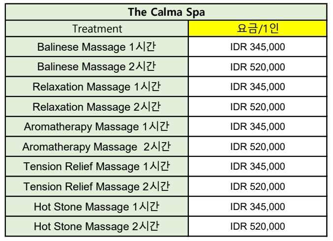 The Calma Spa — Jimbaran — spa facilities and archive information 2