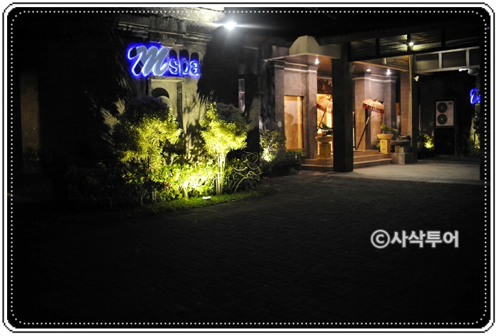 MSPA Bali — Nusa Dua — spa facilities and archive information 3