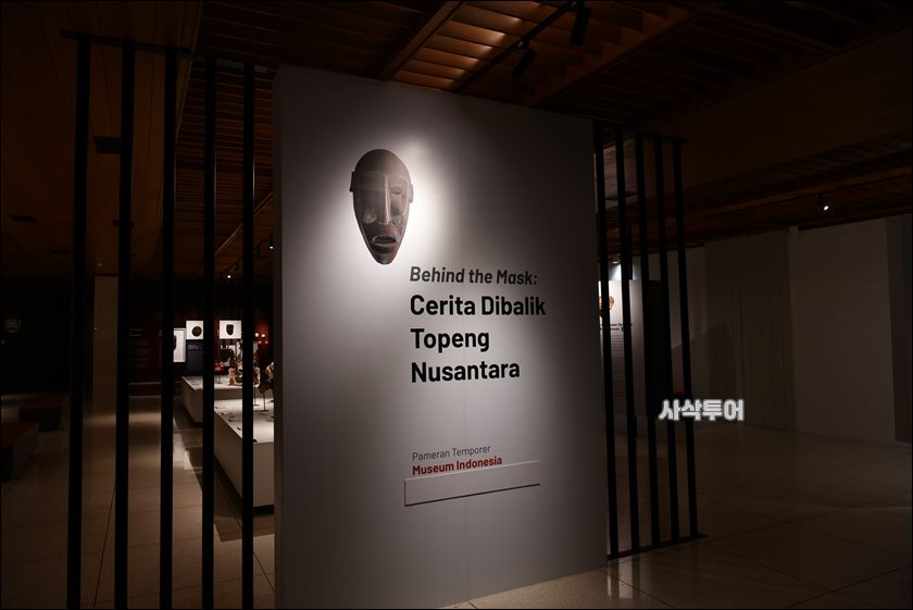 Museum Indonesia at TMII — photograph 12