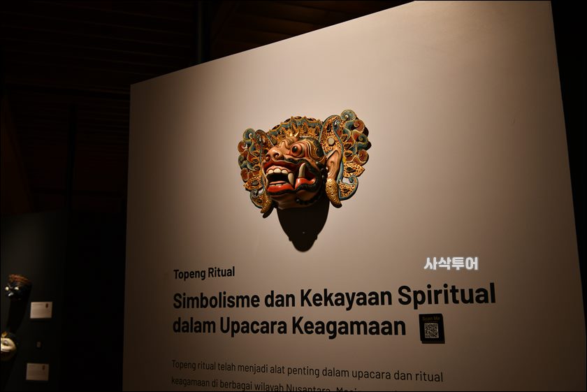 Museum Indonesia at TMII — photograph 15