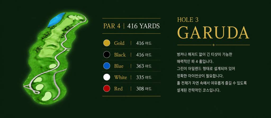 Imperial Klub Golf — original image 74