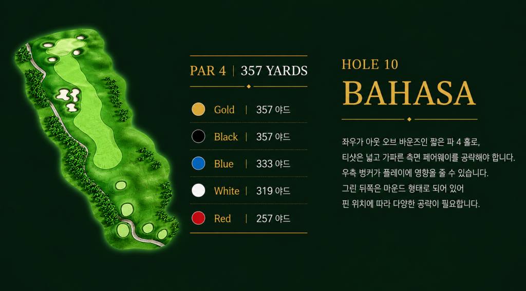 Imperial Klub Golf — original image 81