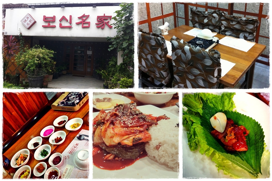 Bo Shin Myeong Ga — original photograph 1