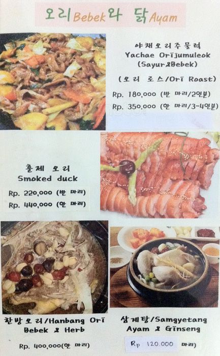 Bo Shin Myeong Ga — original photograph 12