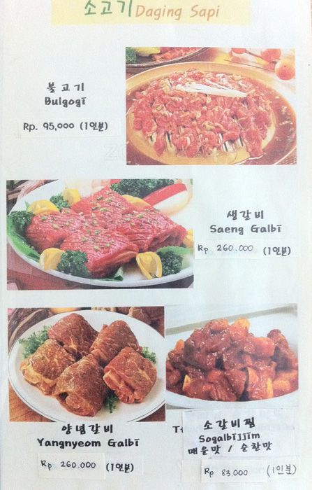 Bo Shin Myeong Ga — original photograph 13