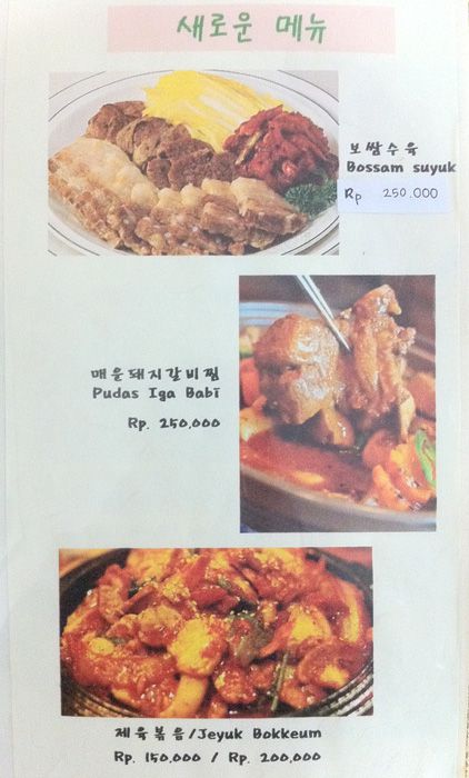 Bo Shin Myeong Ga — original photograph 15