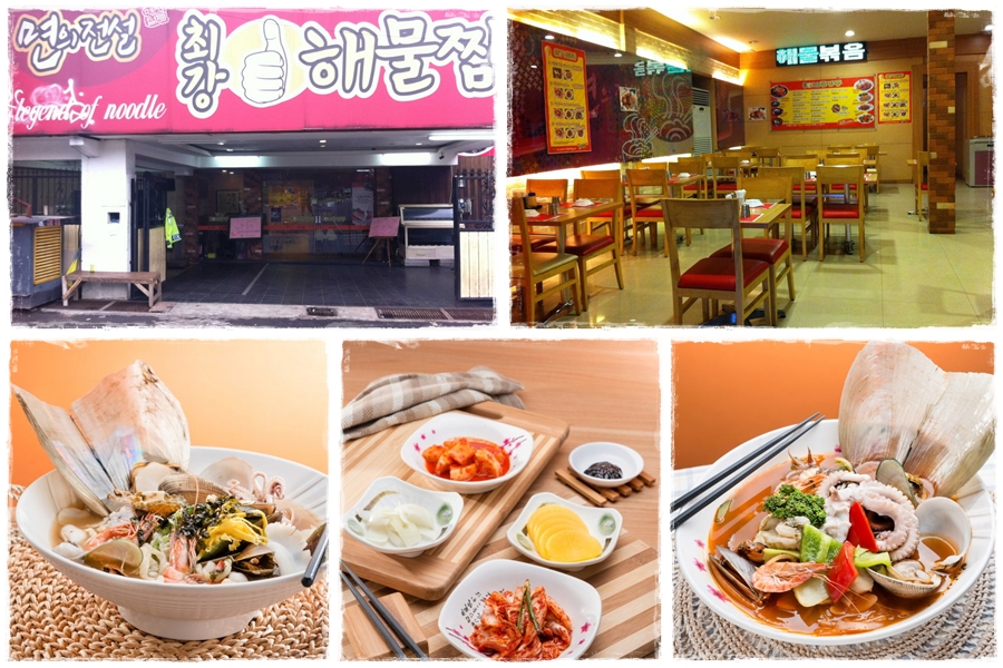 Legend of Noodle — Senopati — original photograph 1