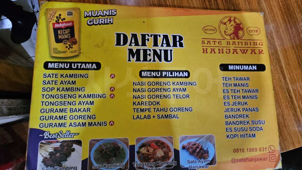 Sate Kambing Hanjawar — original photograph 11