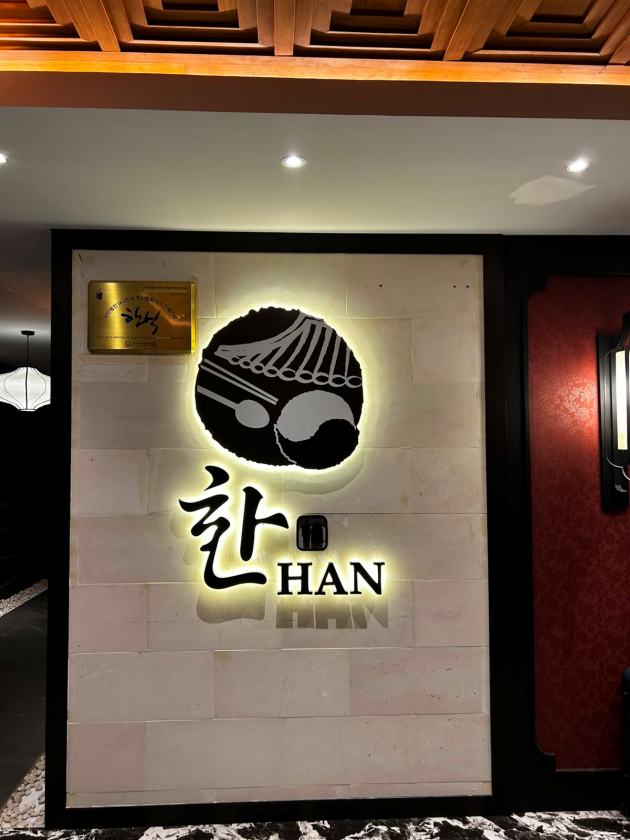 HAN Korean Restaurant — original photograph 3