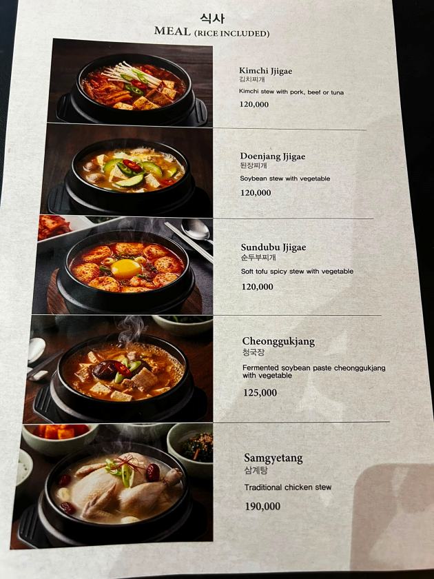 HAN Korean Restaurant — original photograph 30