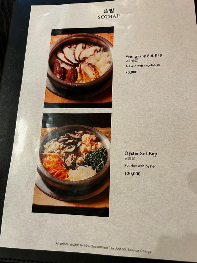 HAN Korean Restaurant — original photograph 32