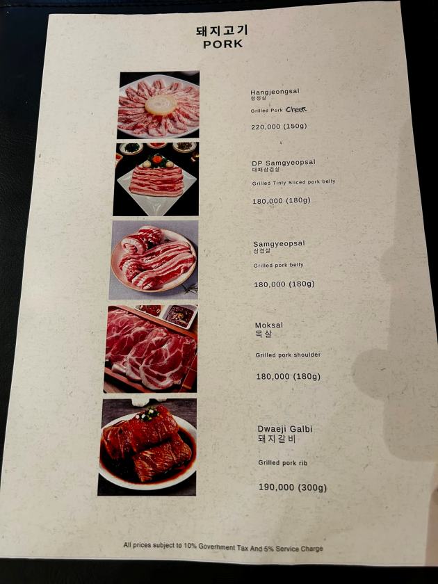 HAN Korean Restaurant — original photograph 33