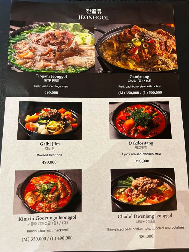 HAN Korean Restaurant — original photograph 35