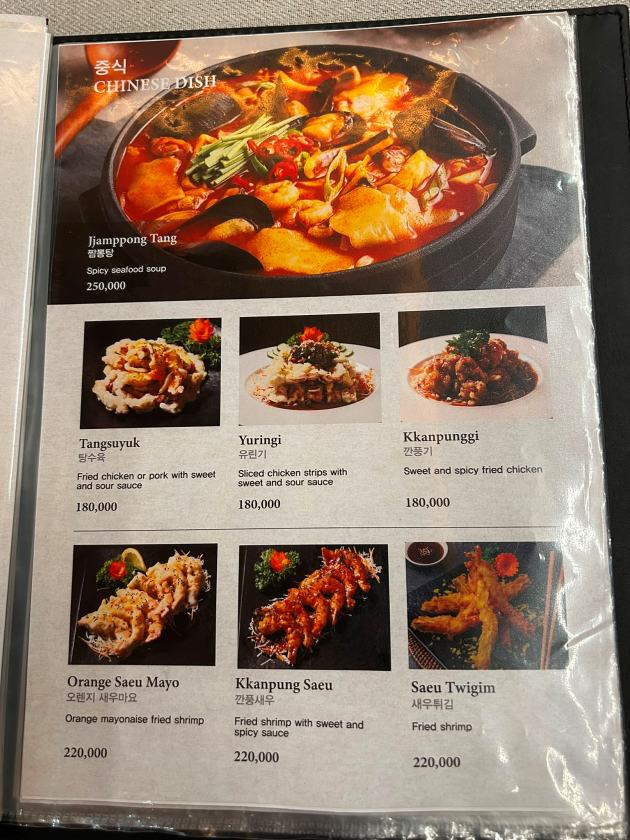 HAN Korean Restaurant — original photograph 37