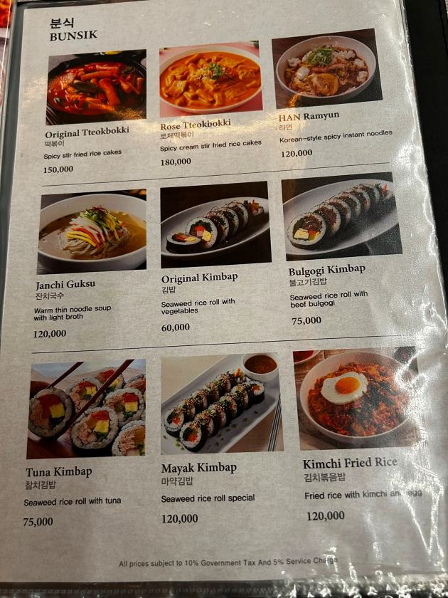 HAN Korean Restaurant — original photograph 38