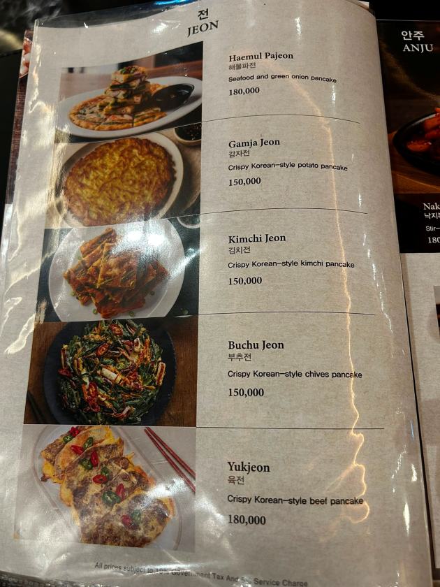 HAN Korean Restaurant — original photograph 39