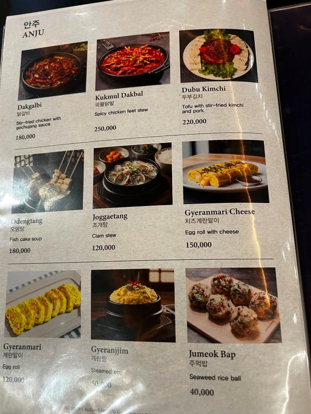 HAN Korean Restaurant — original photograph 40
