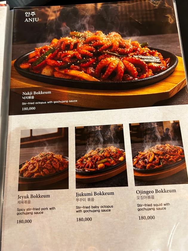 HAN Korean Restaurant — original photograph 41