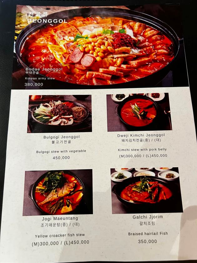 HAN Korean Restaurant — original photograph 43
