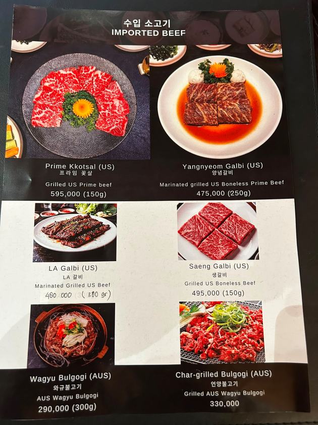 HAN Korean Restaurant — original photograph 44