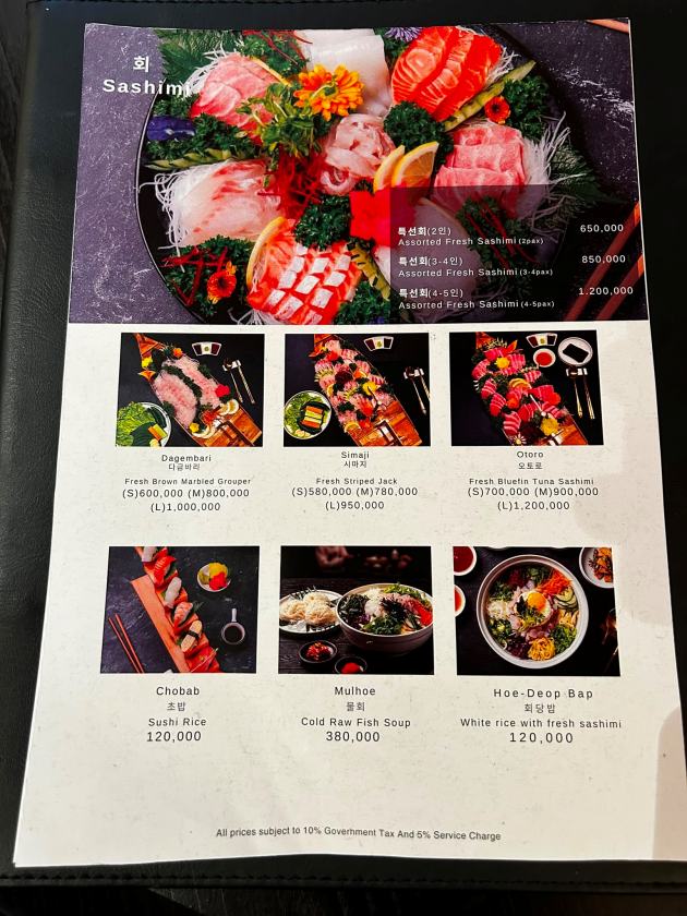 HAN Korean Restaurant — original photograph 46