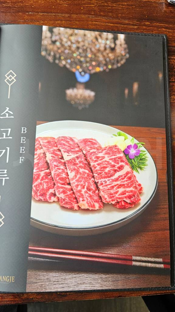 Hwangje Korean Restaurant at Imperial Klub Golf — original photograph 27