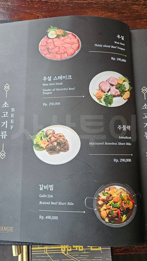 Hwangje Korean Restaurant at Imperial Klub Golf — original photograph 30
