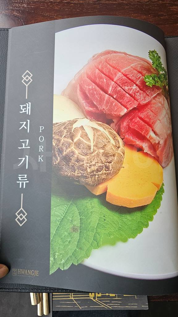 Hwangje Korean Restaurant at Imperial Klub Golf — original photograph 32