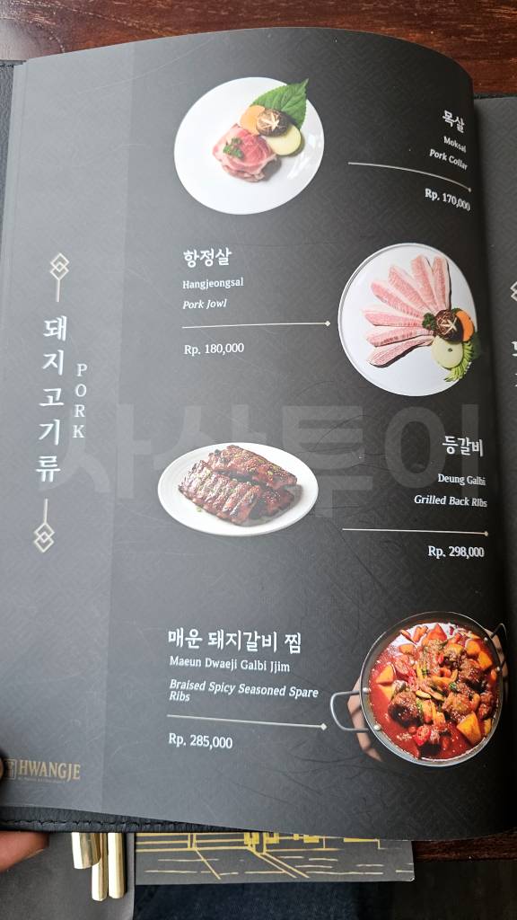 Hwangje Korean Restaurant at Imperial Klub Golf — original photograph 34