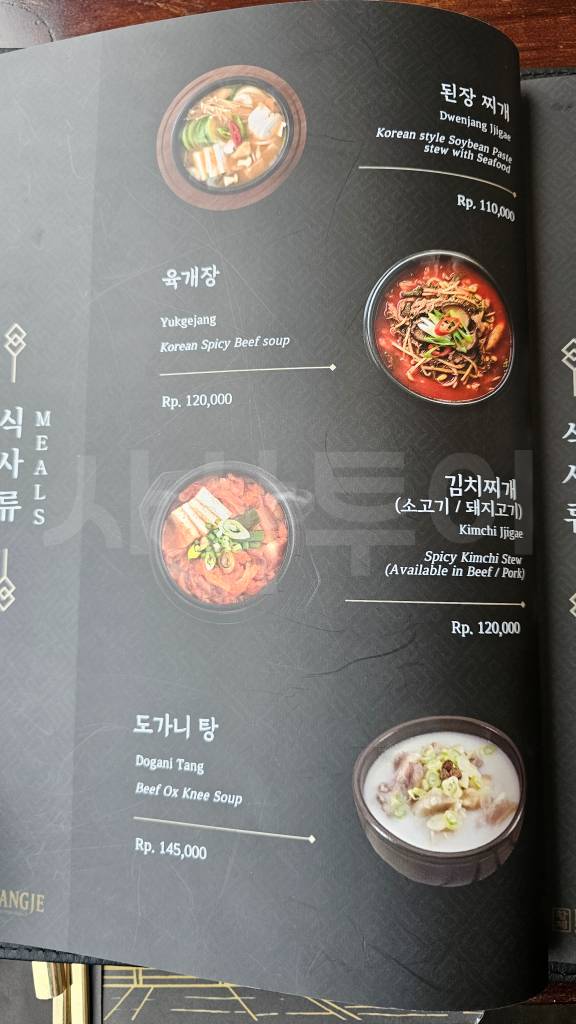 Hwangje Korean Restaurant at Imperial Klub Golf — original photograph 40