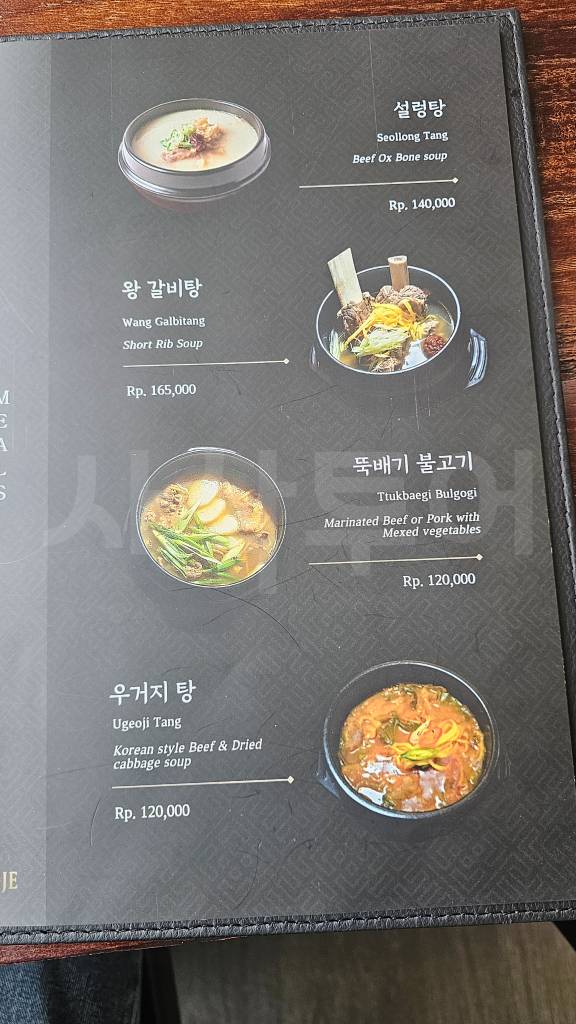 Hwangje Korean Restaurant at Imperial Klub Golf — original photograph 41
