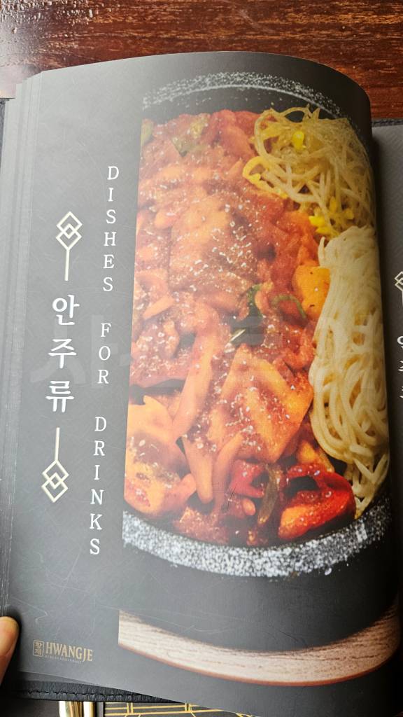 Hwangje Korean Restaurant at Imperial Klub Golf — original photograph 48