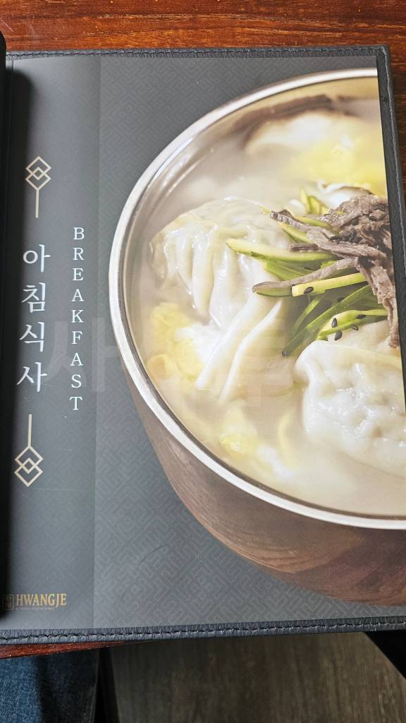 Hwangje Korean Restaurant at Imperial Klub Golf — original photograph 49